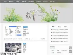Sites similar to freebasic.cn