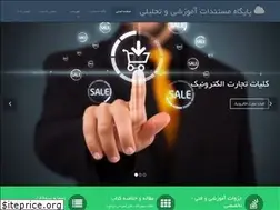Sites similar to freebay.ir