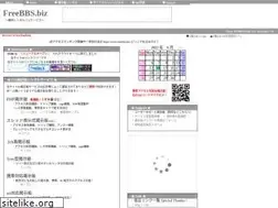 Sites similar to freebbs.biz