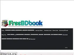 Sites similar to freebdbook.com