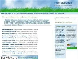 Sites similar to freebg.eu