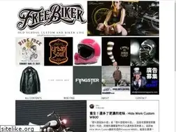 Sites similar to freebikermagazine.com