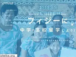 Sites similar to freebirdsecondary.com