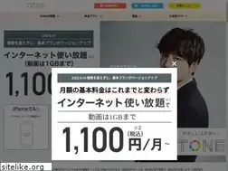 Sites similar to freebit.jp