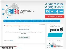 Sites similar to freebit.net.ua