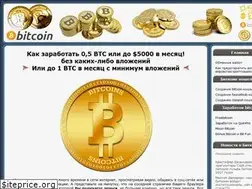 Sites similar to freebitcoin.com.ua