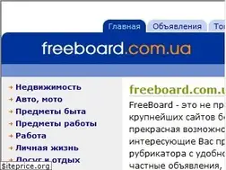 Sites similar to freeboard.com.ua