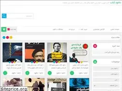 Sites similar to freebookdownload.ir