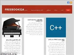 Sites similar to freebooks24.ir