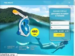 Sites similar to freebreath.com.ua