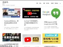 Sites similar to freebrid.com