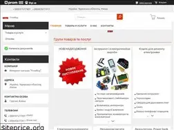 Sites similar to freebuy.in.ua