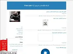 Sites similar to freecam.blogfa.com