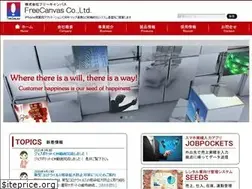 Sites similar to freecan.net