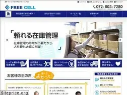 Sites similar to freecell.co.jp