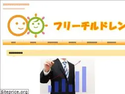 Sites similar to freechildren.net