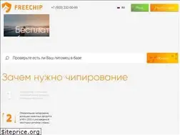 Sites similar to freechip.ru