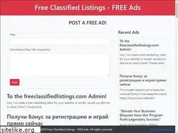 Sites similar to freeclassifiedlistings.com