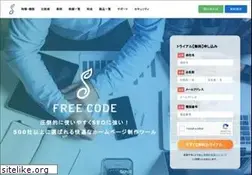 Sites similar to freecode.jp