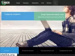 Sites similar to freecoder.by
