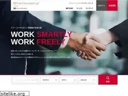 Sites similar to freeconsultant.jp