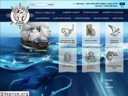 Sites similar to freecorsair.com