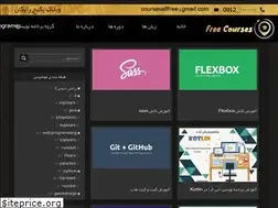 Sites similar to freecourses.blog.ir