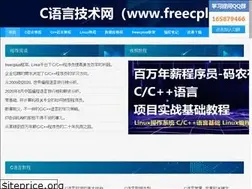 Sites similar to freecplus.net