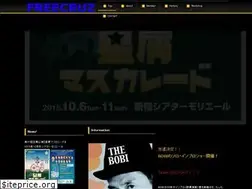 Sites similar to freecruz.com