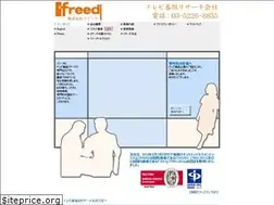 Sites similar to freed.co.jp