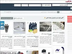 Sites similar to freed.ir