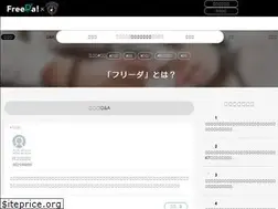 Sites similar to freeda.work
