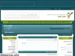 Sites similar to freedaneshsara.loxblog.com