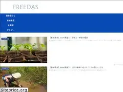 Sites similar to freedas.net