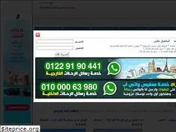 Sites similar to freedaysarab.com