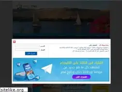 Sites similar to freedaysegypt.com