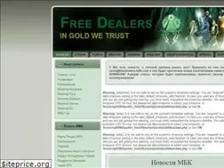 Sites similar to freedealers-mbk.com