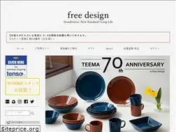 Sites similar to freedesign.jp