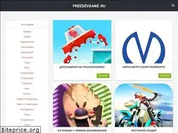 Sites similar to freedevgame.ru