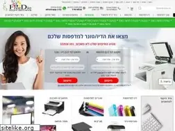 Sites similar to freedio.co.il