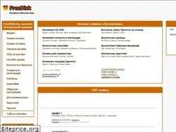 Sites similar to freedisk.ru