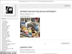 Sites similar to freedom-blog.ru