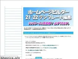 Sites similar to freedom-clubtokyo.com