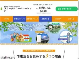 Sites similar to freedom-co.info