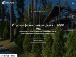 Sites similar to freedom-haus.ru