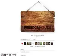 Sites similar to freedom-house.jp