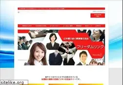 Sites similar to freedom-link.net