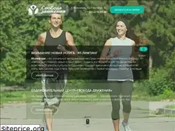 Sites similar to freedom-move.ru