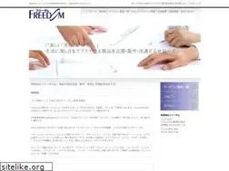 Sites similar to freedom-pc.com