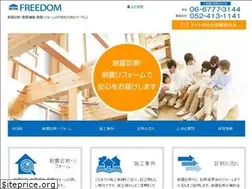 Sites similar to freedom-r.co.jp